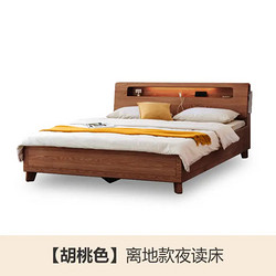 YESWOOD 源氏木语 实木床现代简约橡木储物箱体床北欧卧室家具双人床 离地款夜读床