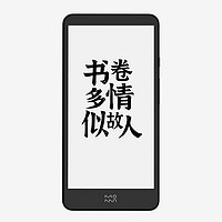 MOAAN 墨案 迷你阅Plus 蟹壳黄 2GB+64GB