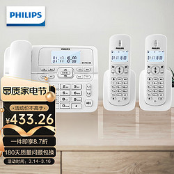 PHILIPS 飞利浦 DCTG188 电话机 白色 一拖二款