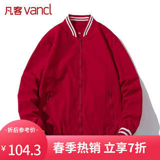 VANCL 凡客诚品 男士立领棒球服夹克