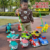 立健 儿童学步手推玩具飞机推推乐学步车单杆推车学走路婴儿1-2岁3岁
