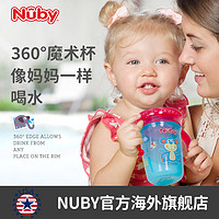 Nuby 努比 魔术杯宝宝学饮杯儿童婴儿喝水喝奶防呛嘬饮带手柄水杯子