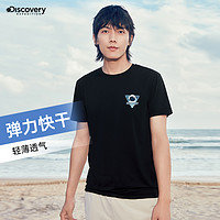 discovery expedition Discovery速干T恤短袖2022夏季男半袖透气运动休闲健身上衣跑步T L 石洗蓝