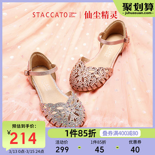 STACCATO 思加图 童鞋女童包头凉鞋公主鞋2021新款休闲软底儿童小女孩水晶鞋（36码 适合脚长232mm、金色（鎏金色））