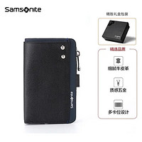 Samsonite 新秀丽 男士钥匙包多功能牛皮时尚钥匙扣钱包礼盒装 TK7*09003