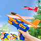 Delectation 儿童泡沫飞机枪户外玩具 红色枪+1飞机