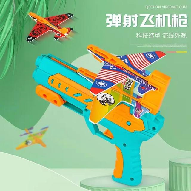 萌萌犟 泡沫弹射飞机枪