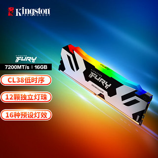 Kingston 金士顿 FURY 16GB DDR5 7200 台  RGB灯条 骇客神条