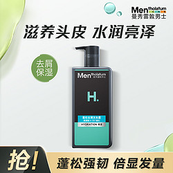 Mentholatum 曼秀雷敦 男士蓬松去屑洗发露 500ml