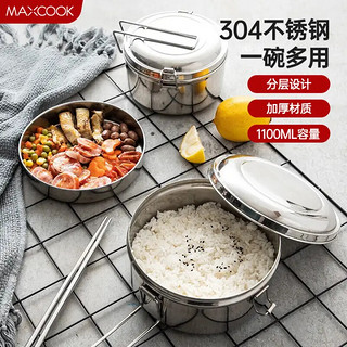 MAXCOOK 美厨 饭盒15.5cm 带提手MCFT-15