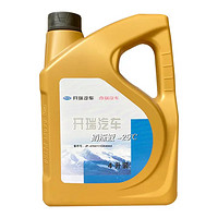 CHERY 奇瑞 4S店原厂防冻液冷却液 -25℃4L 适用开瑞K50/K60/优优/优劲/优雅/优派/优胜