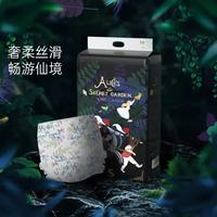 BEBELOVE 爱丽丝纸尿裤裤婴儿纸尿裤尿不湿轻薄透气 拉拉裤L码36片9-14KG