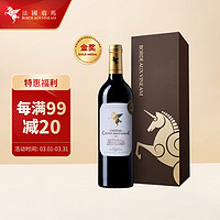 BORDEAUXVINEAM 翡马 圣曼尼酒庄 干红葡萄酒 750ml 礼盒装