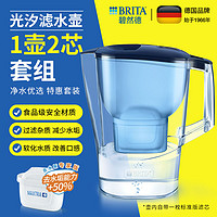 BRITA 碧然德 Aluna光汐系列滤水壶 1标准芯+1专家芯 到手1壶2芯