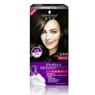 Schwarzkopf 施华蔻 染发摩丝