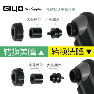 集优/GIYO 自行车打气筒 迷你便携高压打气筒 山地车气筒法美嘴