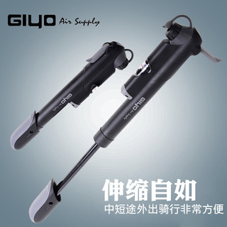 集优/GIYO 自行车打气筒 迷你便携高压打气筒 山地车气筒法美嘴