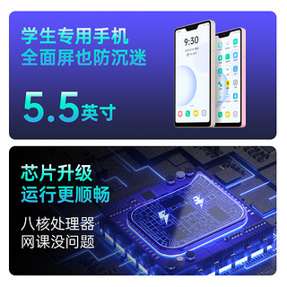 多亲学生手机Qin3pro 4G全网通按键智能手机 小爱同学初高中生大学生学习手机备用机