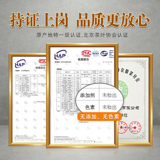 绿满堂 雀舌 2023年新茶 头采特级 50g