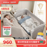 valdera瓦德拉婴儿床拼接大床新生儿多功能便携移动可折叠宝宝床