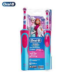 Oral-B 欧乐-B D12Kid 电动牙刷 冰雪奇缘款