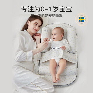 imomoto防吐奶斜坡垫婴儿喂奶神器新生安抚枕防吐奶枕宝宝床中床