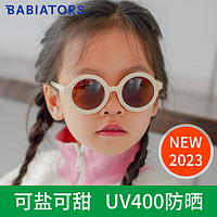 飞行宝宝 BABIATORS 婴幼儿墨镜男女童眼镜飞行宝宝儿童太阳镜防紫外线时尚