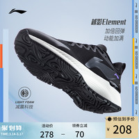 LI-NING 李宁 越影Element跑步鞋女士轻便软底减震跳绳跑鞋中考体育运动鞋