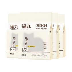 FUKUMARU 福丸 原味豆腐膨润土混合猫砂 原味膨润土混合猫砂2.5kg*8