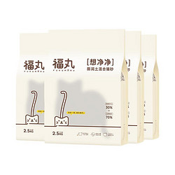 FUKUMARU 福丸 膨润土豆腐混合猫砂 2.5kg*4