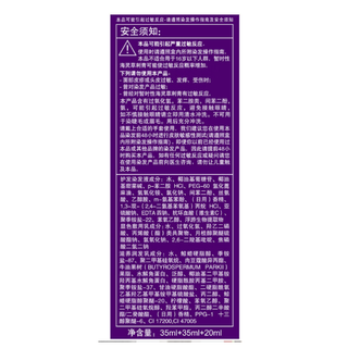 Schwarzkopf 施华蔻 染发摩丝 #2.0/9莹润自然黑 1盒