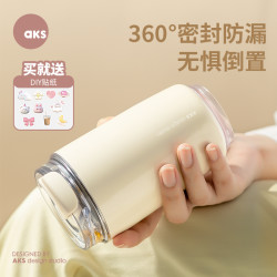 AKS 不锈钢随身咖啡杯便携式ins保冷随手杯子保温杯随行水杯