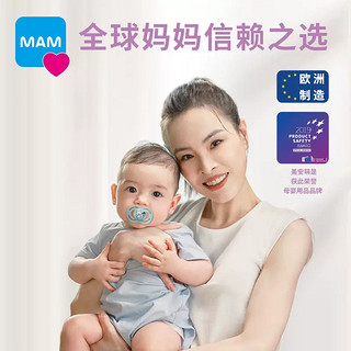 MAM 美安萌 supreme夜用安睡型安抚奶嘴防胀气一岁以上新生母乳宝宝