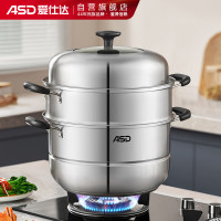 爱仕达 蒸锅不锈钢锅三层蒸笼蒸馒头锅煲汤锅30CM锅具ZS30B3WG