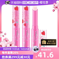 Mistine 蜜丝婷 泰国Mistine进口小草莓变色润唇膏少女口红保湿滋润3支正品小众