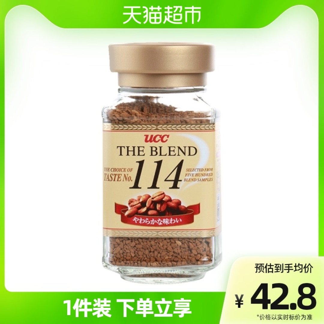 冻干黑咖啡的入门推荐