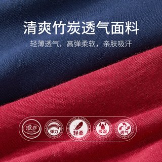 浪莎男士内裤三角裤莫代尔三角短裤冰丝透气夏季薄男生性感红底裤（L、1黑1蓝1灰1红-宽边B）