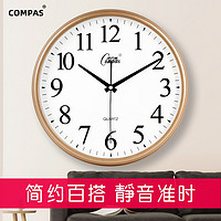 Compas 康巴絲 靜音掛鐘時尚掛鐘臥室客廳辦公現代時鐘表簡約創意石英鐘表