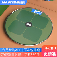 智能体脂秤家用成人精准体重秤测脂肪减肥称人体男女生小型电子秤