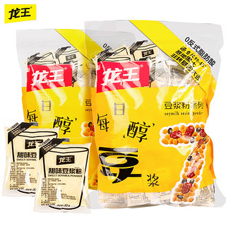 龙王豆浆粉商用原味家用黄豆黑豆奶早餐速溶冲饮豆粉30g*32小包装