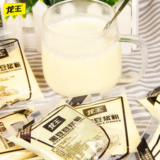 龙王豆浆粉商用原味家用黄豆黑豆奶早餐速溶冲饮豆粉30g*32小包装