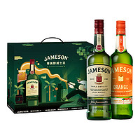 Jameson 尊美醇 爱尔兰威士忌礼盒 30%vol+40%vol 700ml*2瓶（香橙风味+原味）