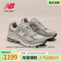 new balance NB 官方正品23新款男女鞋2002R系列休闲鞋M2002RLN 40 脚长25cm 浅灰/米黄 M2002RLN