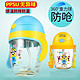 Fisher-Price 同款小黄人儿童水杯PPSU 小黄人手柄+背带240ML蓝色