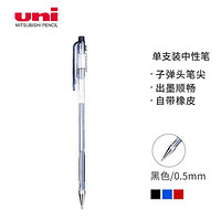 uni 三菱铅笔 UM-101ER 拔帽中性笔 黑色 0.5mm 单支装