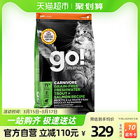 petcurean go！ Go! Solutions无谷三种鱼全猫粮8磅3.63kg