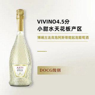 BOSIO 宝禧 阿斯蒂莫斯卡托甜型起泡酒 750ml