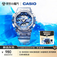 CASIO 卡西欧 G-SHOCK YOUTH系列 45.9毫米石英腕表 GMA-S110TB-8APFM