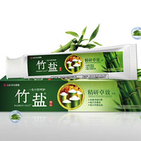 BAMBOO SALT 竹盐 精研卓效牙膏 清新薄荷 170g