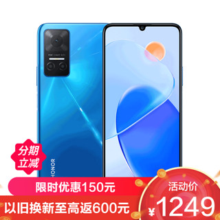 HONOR 荣耀 Play6T 5G手机 8GB+256GB 魅海蓝